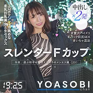yasb001